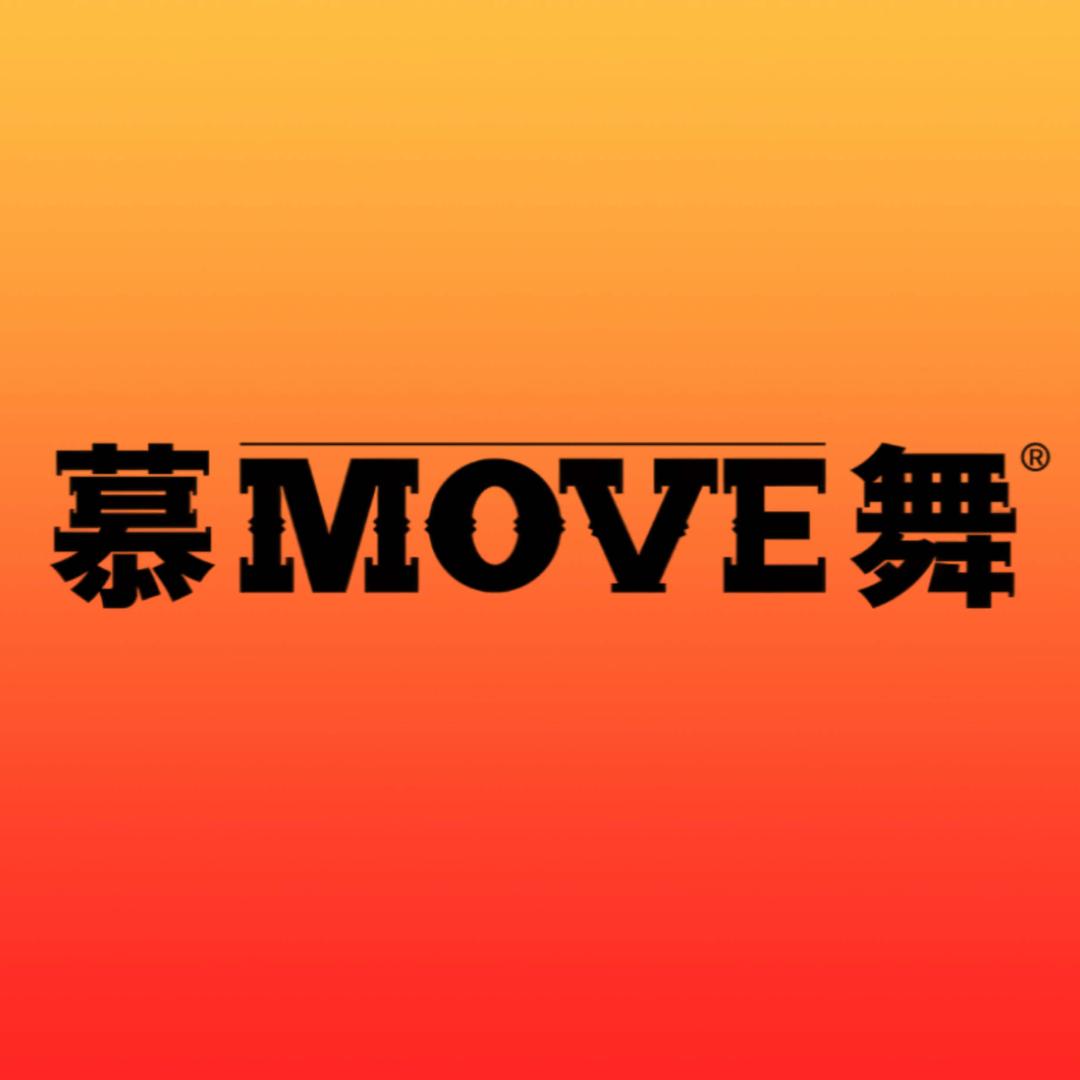 Move慕舞官方号