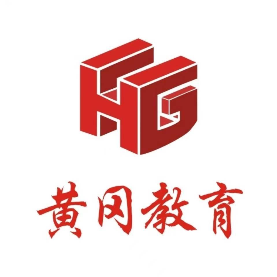 黄冈教育-规划助理（万虹店）