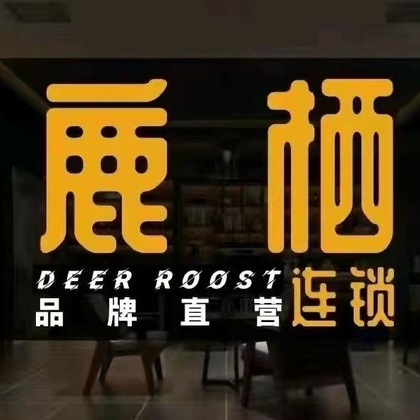 DEER ROOST鹿栖(鄞州华侨店)