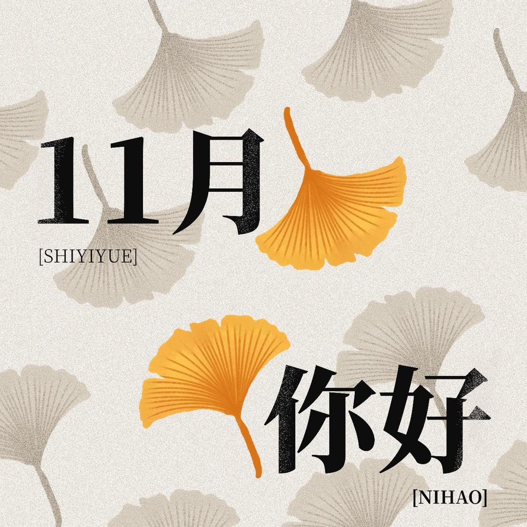 小吴和毅足道益阳店