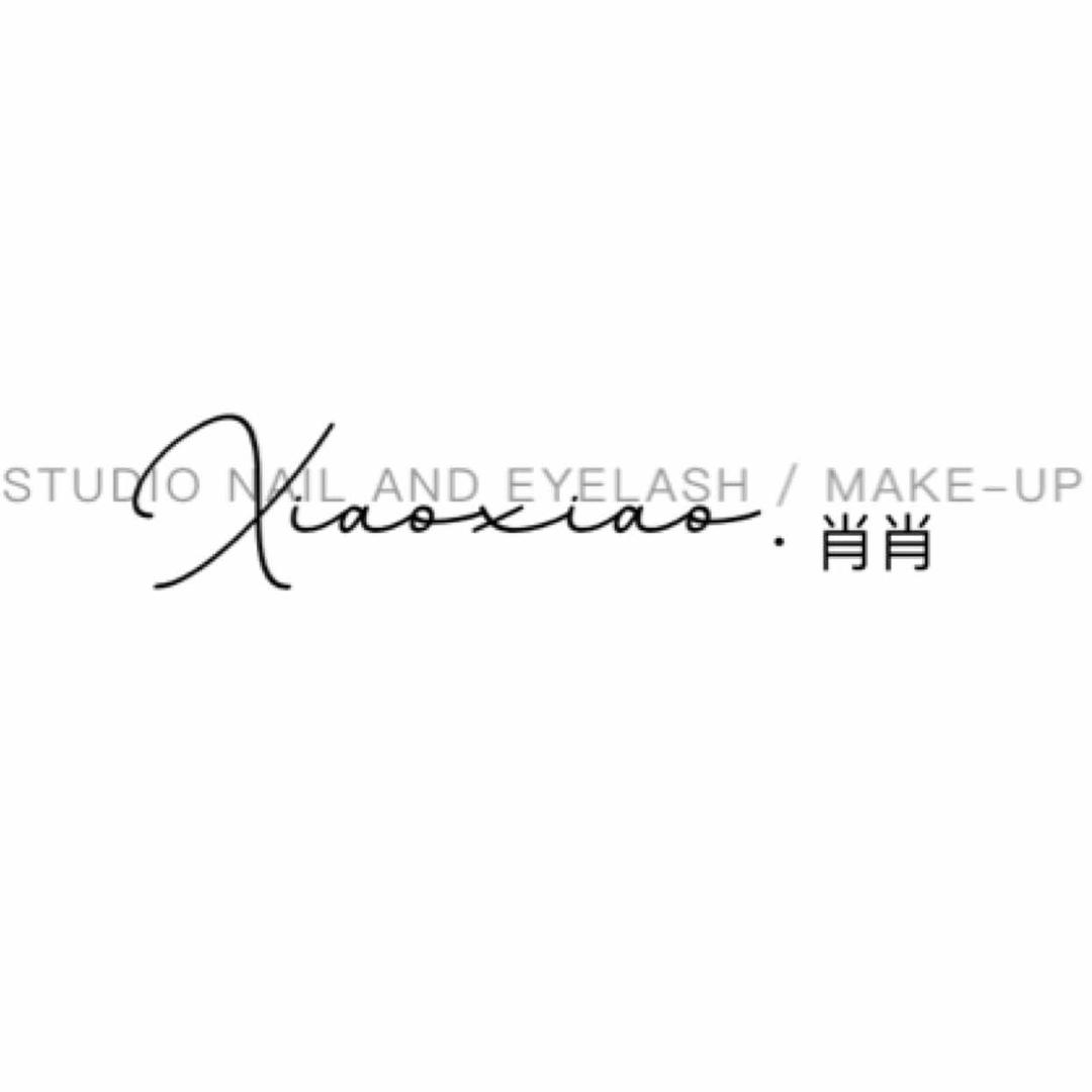 肖肖美甲美睫本溪
