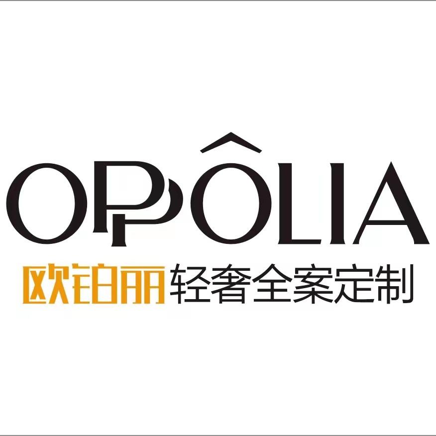 欧铂丽轻奢全案定制（沭阳店）