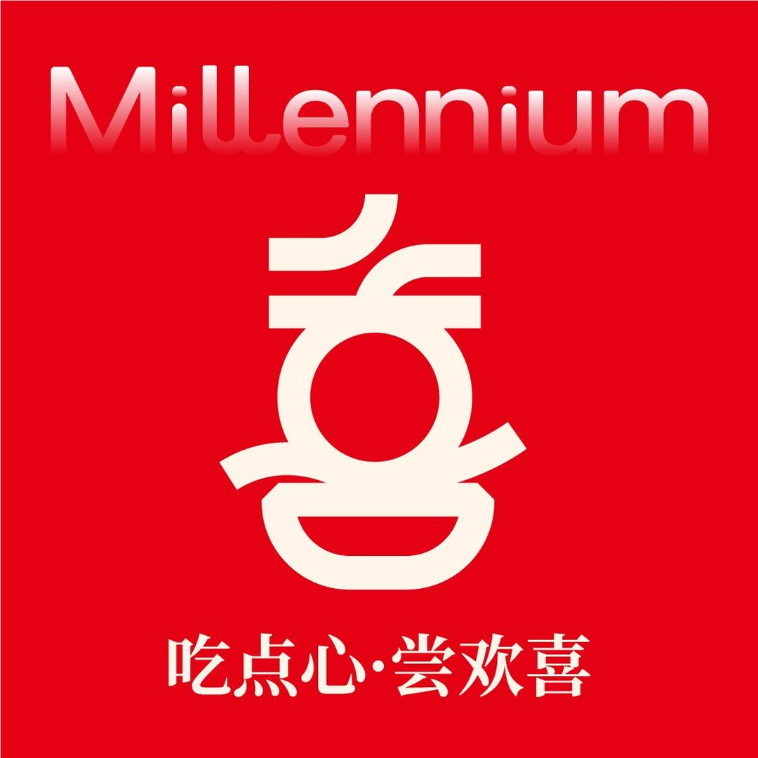 千禧酥糕点