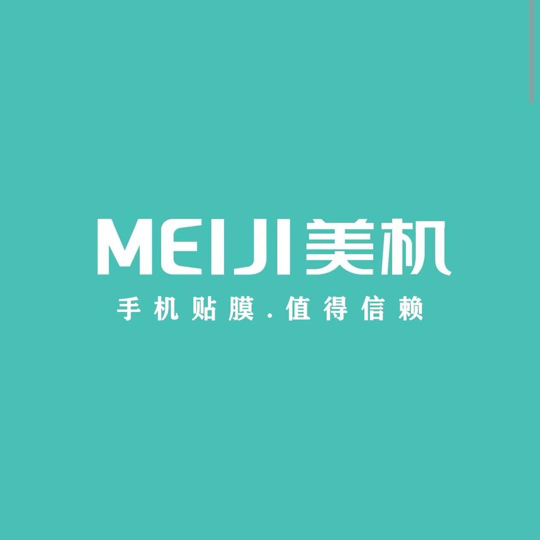 MEIJI美机手机全包膜(铁西膜立方店)