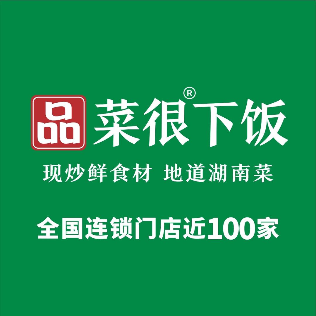 品菜很下饭（大同明堂店）