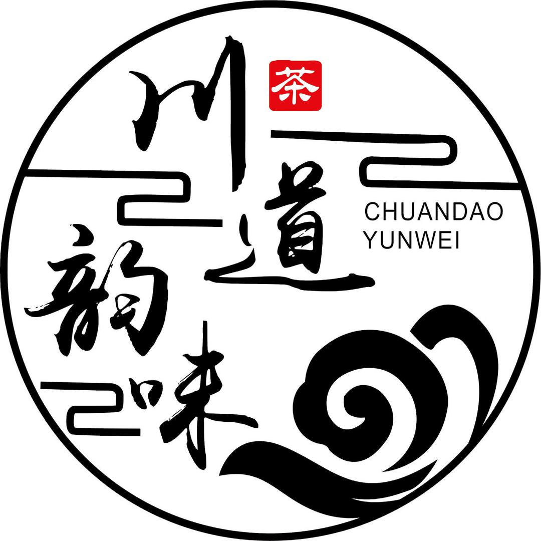 舟曲县川道韵味餐饮公司