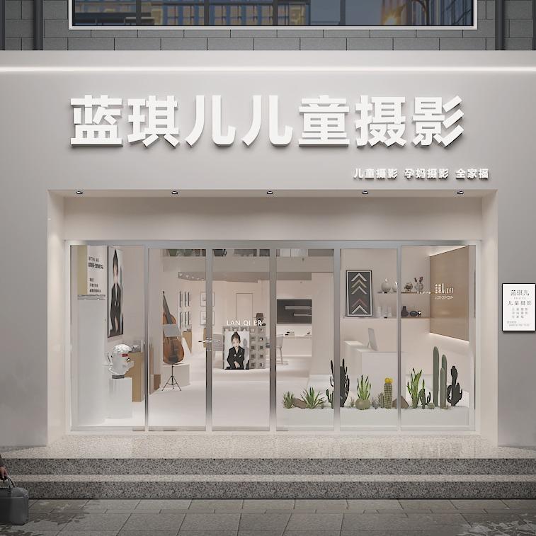 蓝琪儿儿童摄影官方号