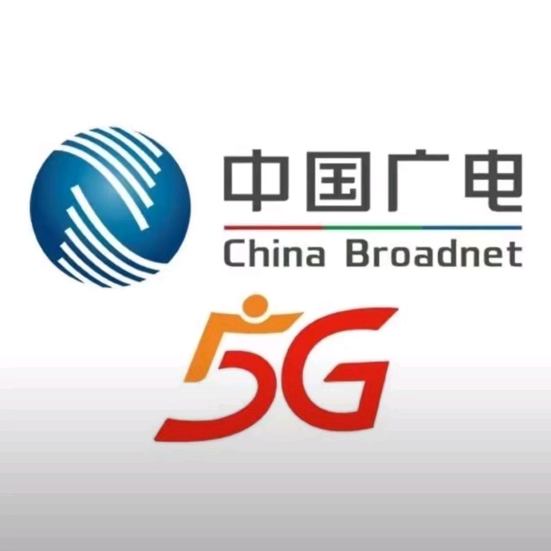 中国广电重庆公司-迎莲