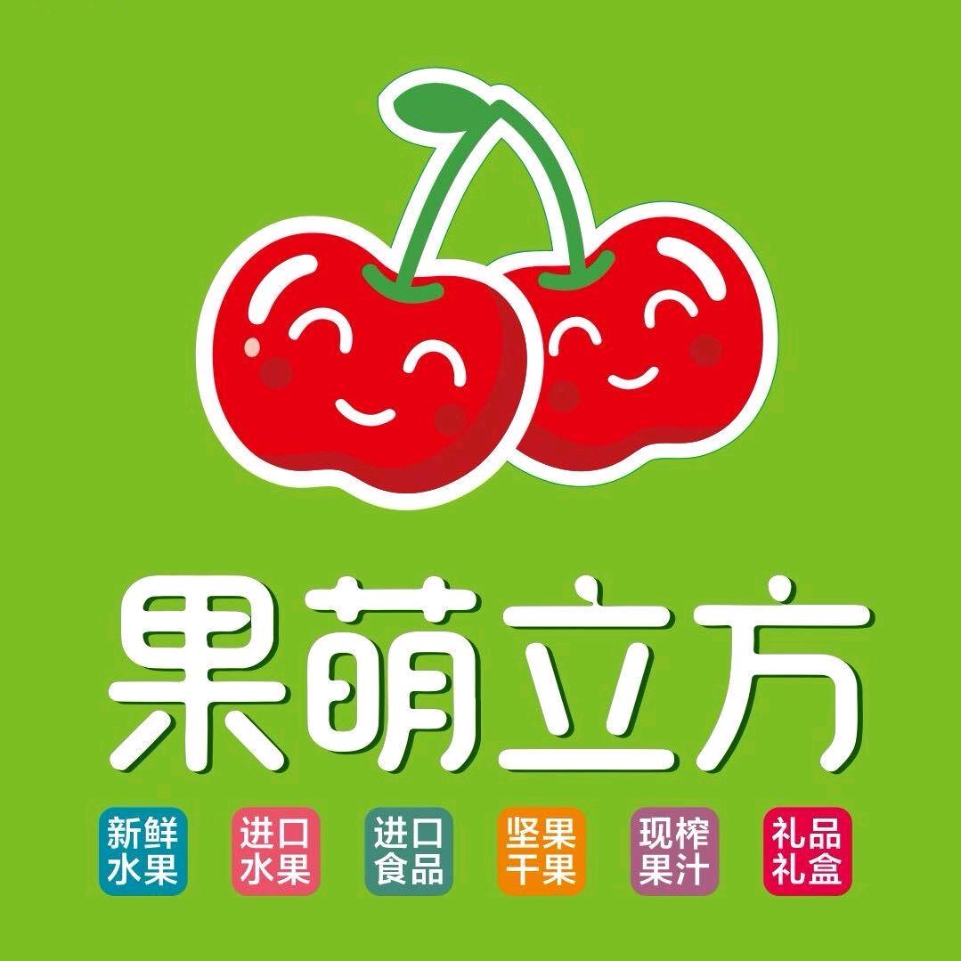 果萌水果商行官方号