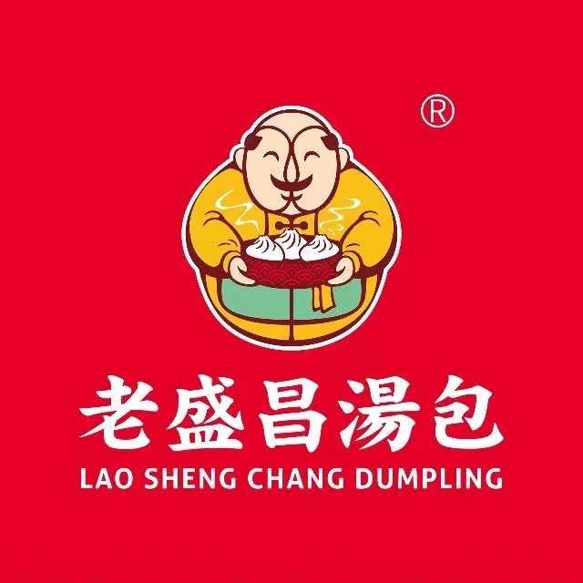 老盛昌汤包