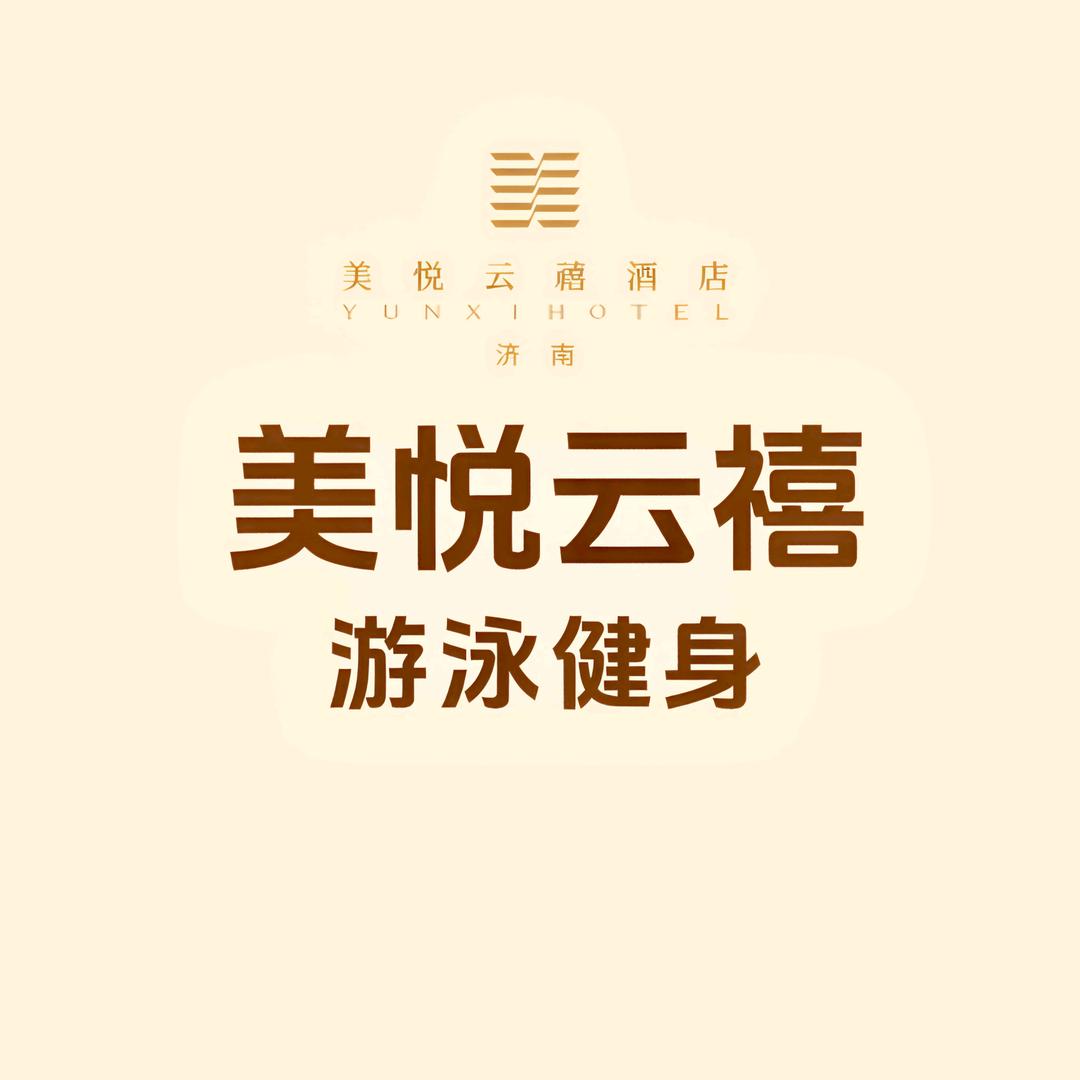 美悦健身