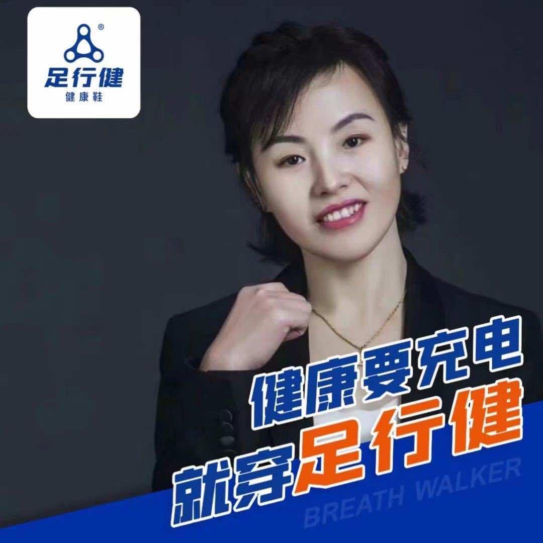 足行健涿州青花