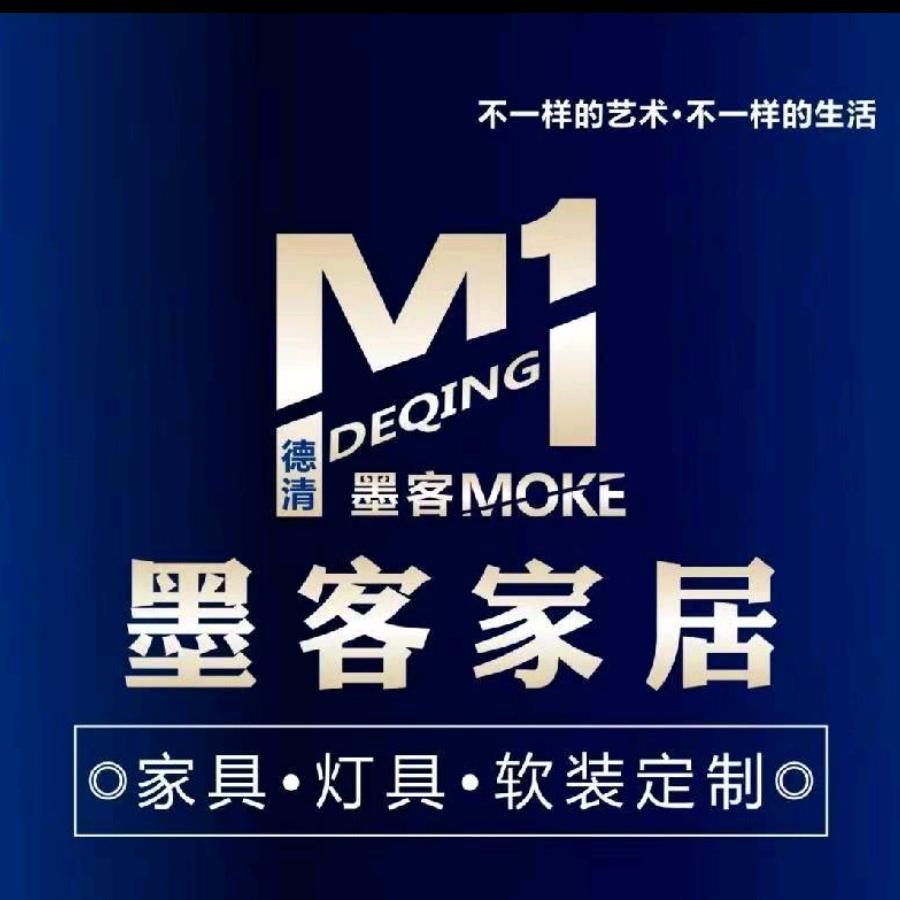 墨客家居官方号