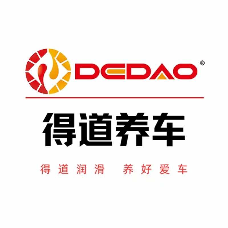 得道养车·豪杰汽修（人民路店）