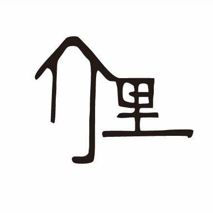 重生之我在介里搓美甲官方号