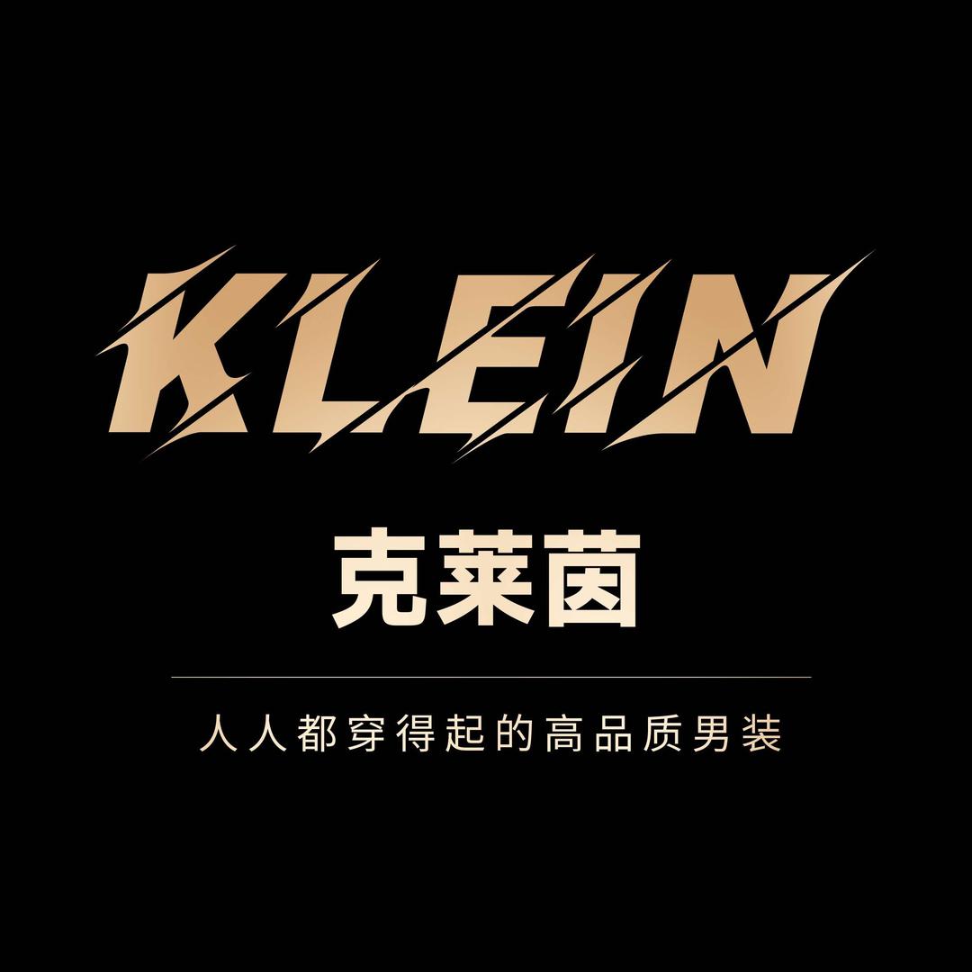 钟祥市克莱茵男仕馆