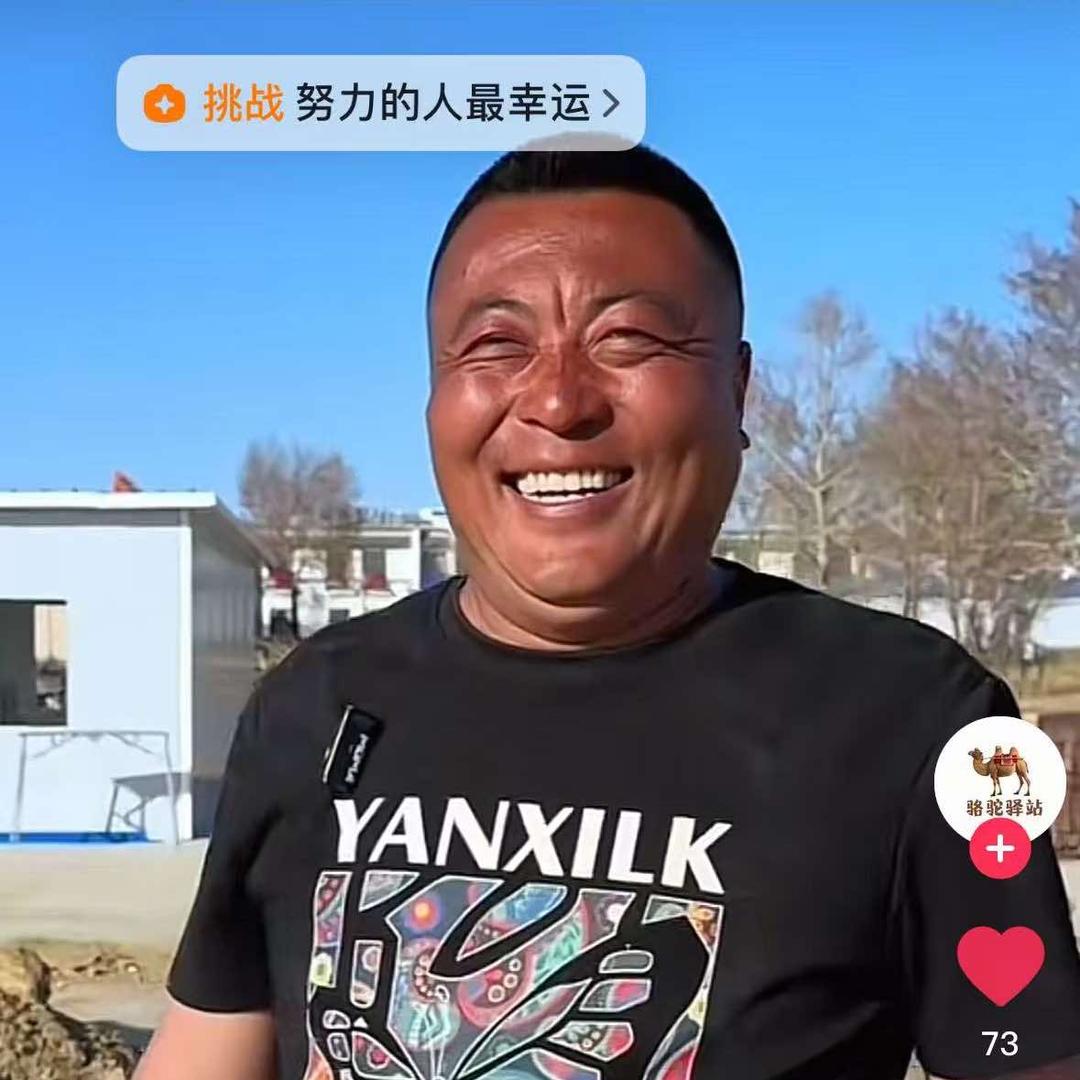 张北骆驼驿站官方号