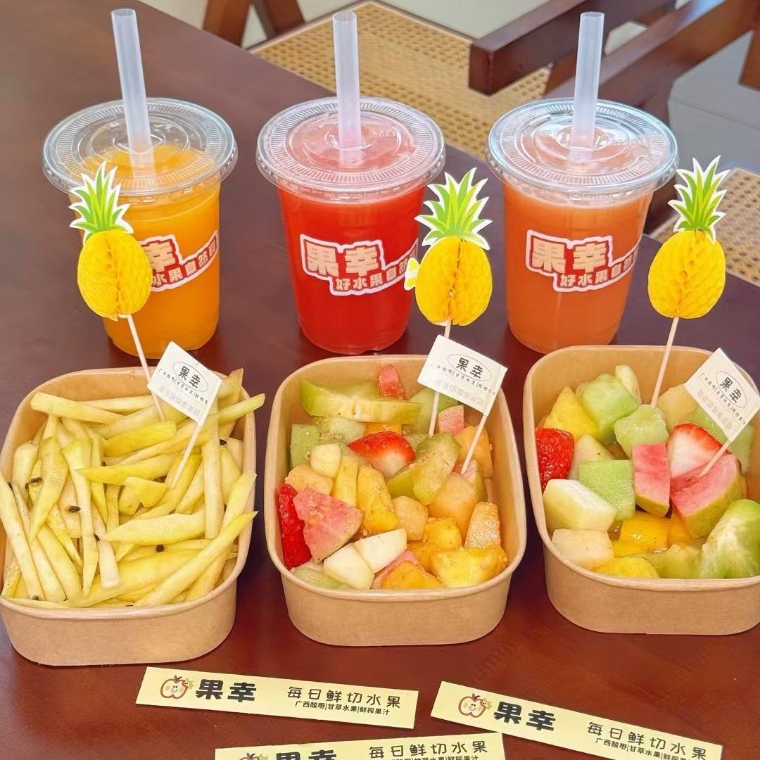 果幸酸嘢龙子湖店