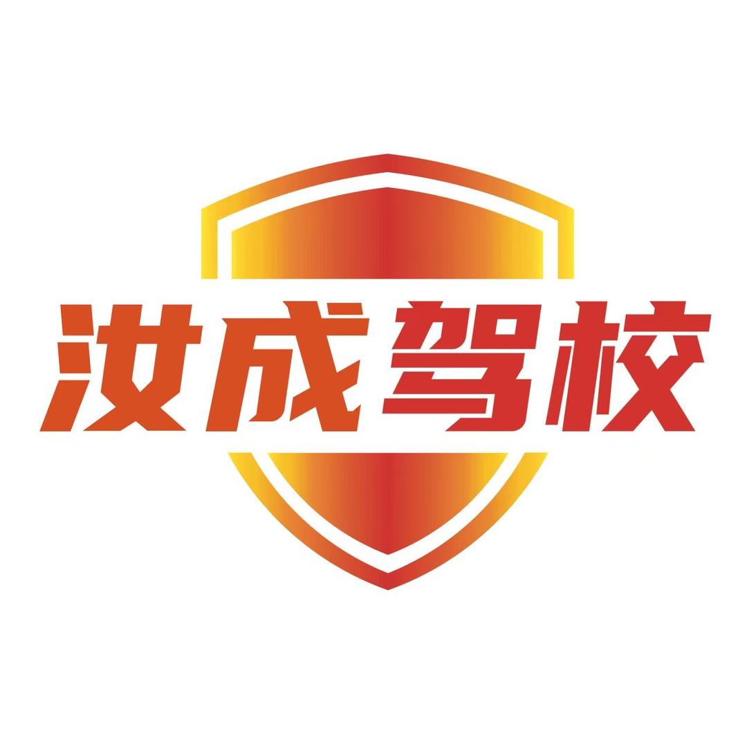 济南汝成无人机培训