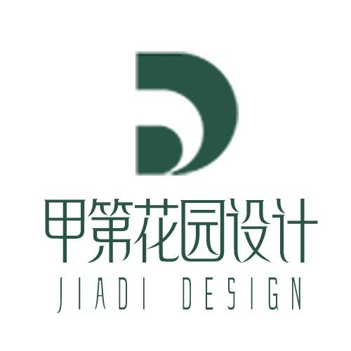 甲第花园设计丨广州丨佛山丨东莞