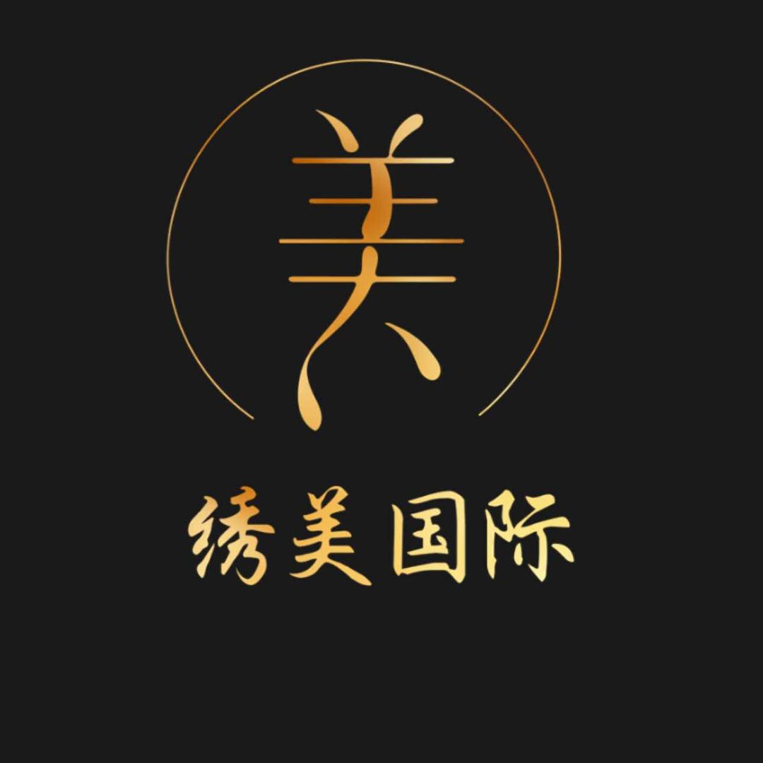 绣美美容·纹眉·眼唇