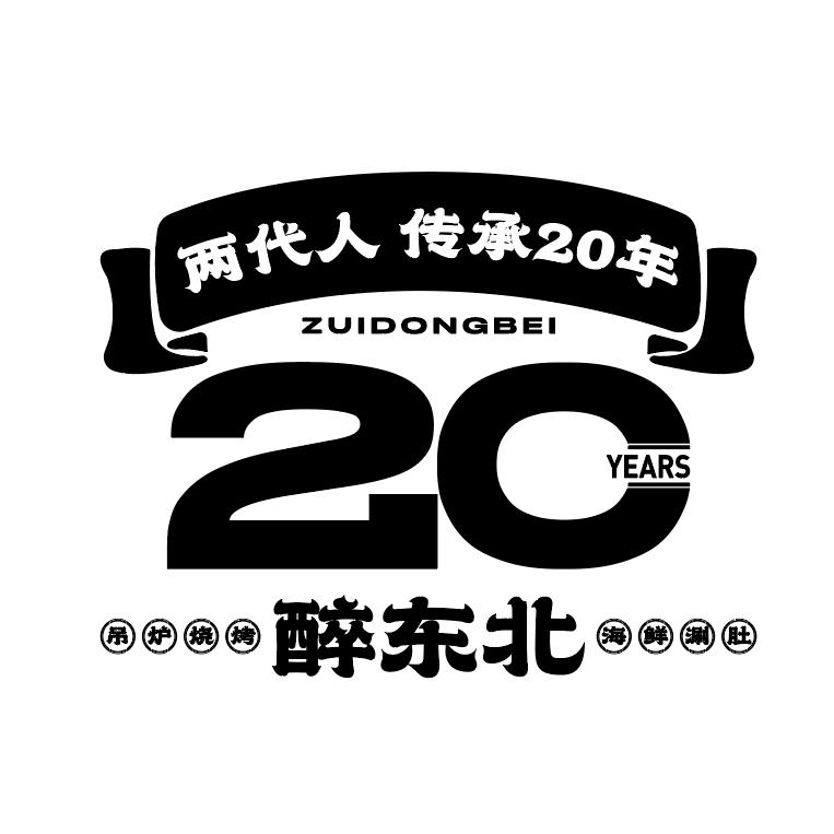 高新区（新市区）北京南路聚点儿烧烤店