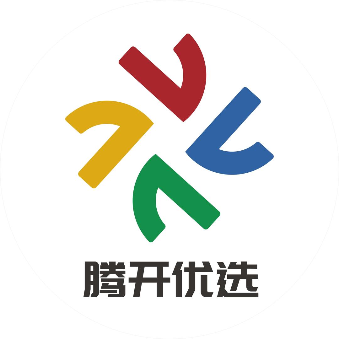 腾开优选