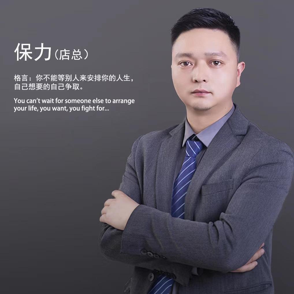昭通房产达人