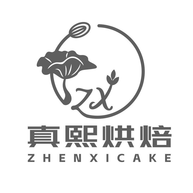 真熙烘焙（高新总店）