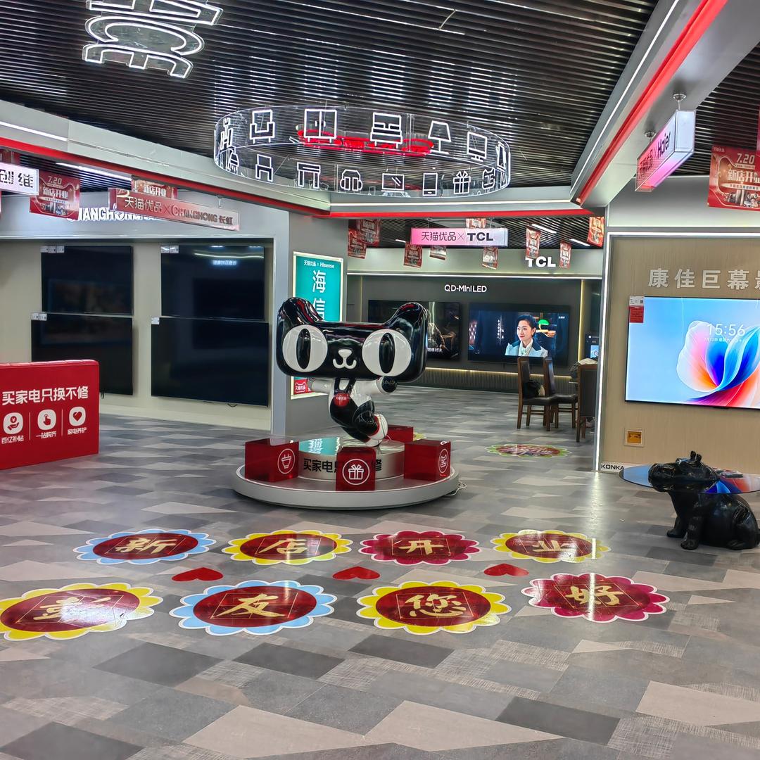 天猫优品彭州旗舰店