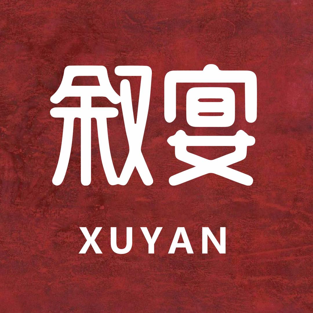 叙宴
