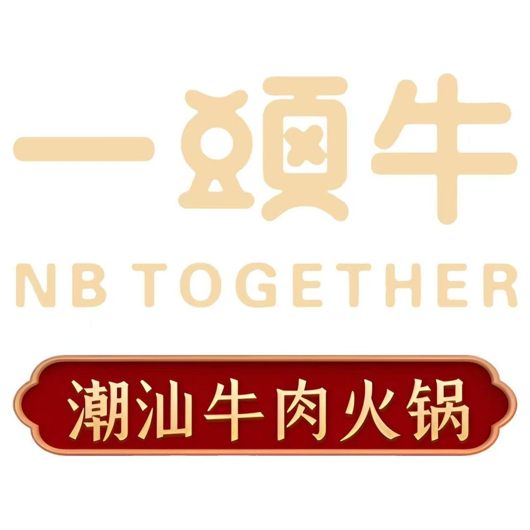 四季一头牛官方号