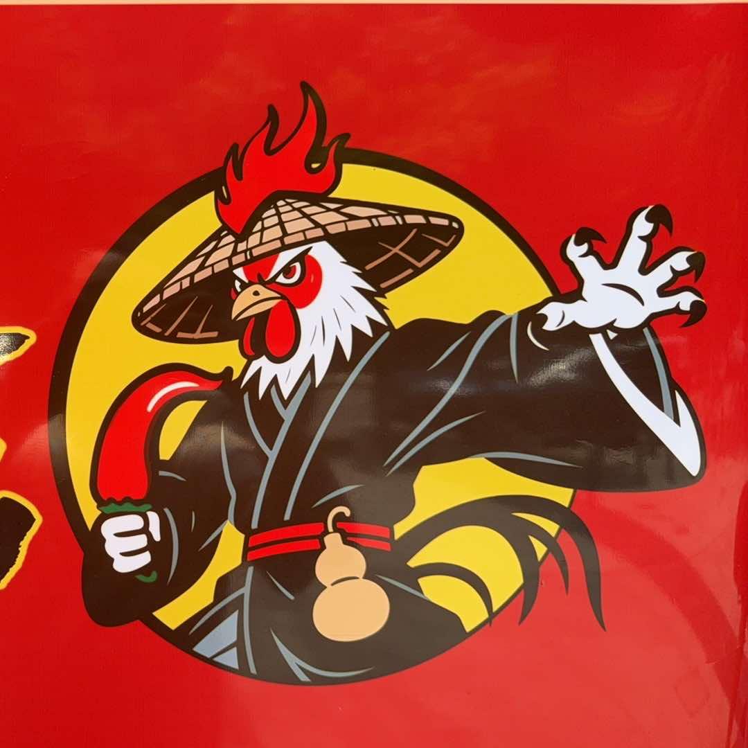 绝巴适抓抓鸡官方号