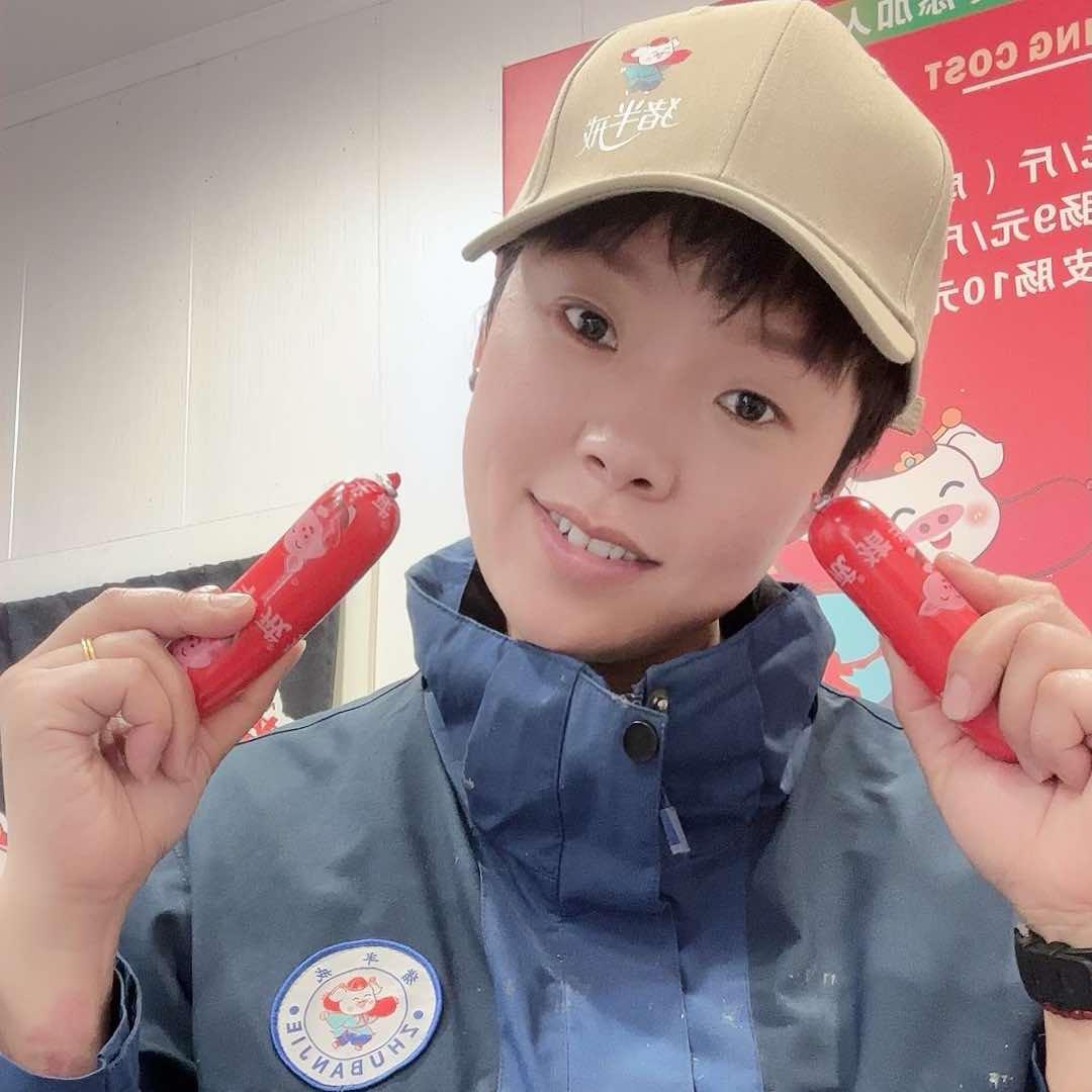 颍上徐小妞手工烤肠
