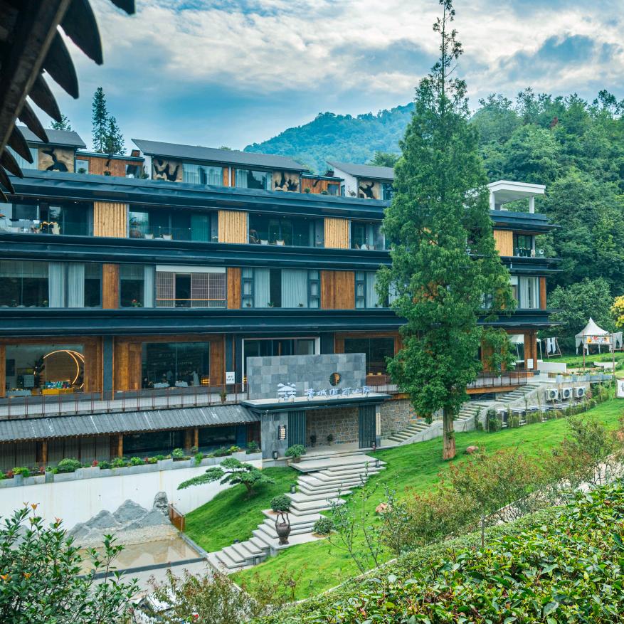 青城道茶山房茶文化温泉酒店
