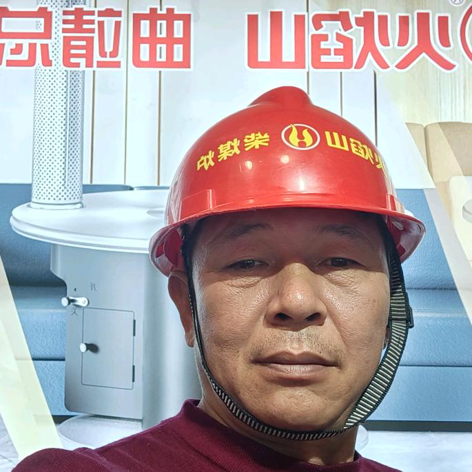曲靖火焰山炉具