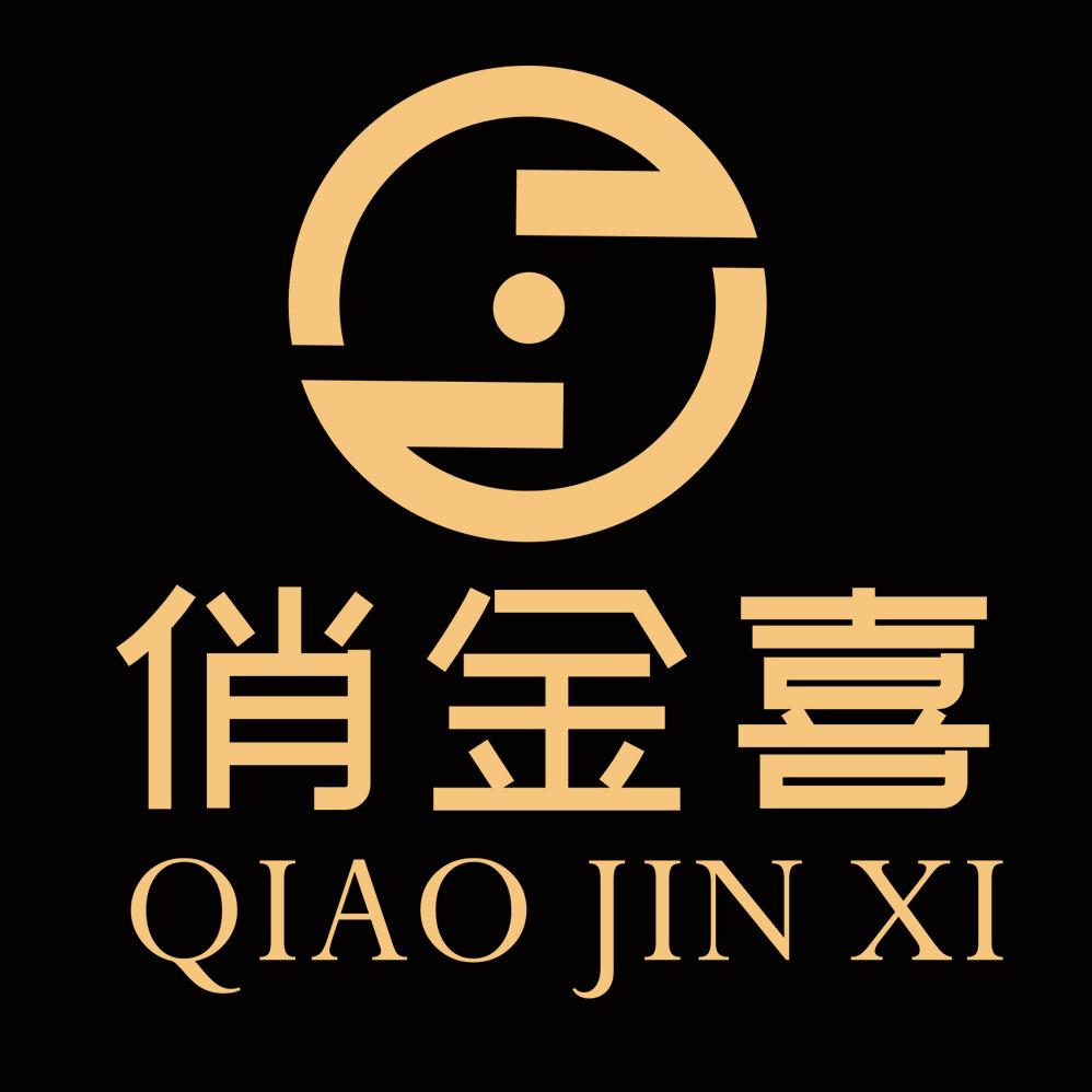 俏金喜金包银(武宣大洋城店)专用号