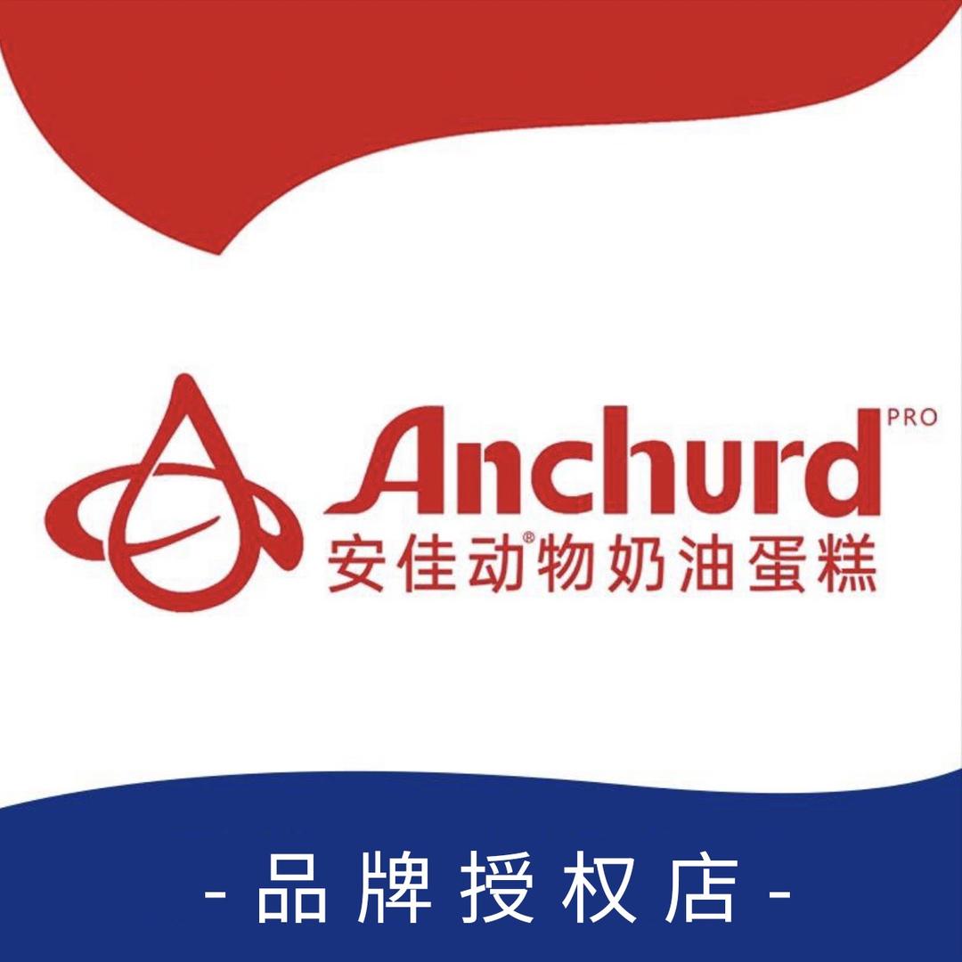 安佳动物奶油蛋糕总号