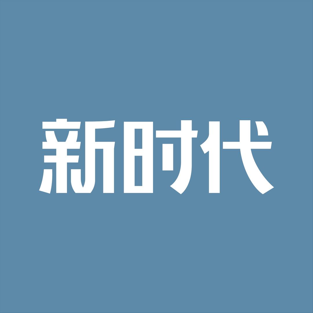 北京新时代模特学校