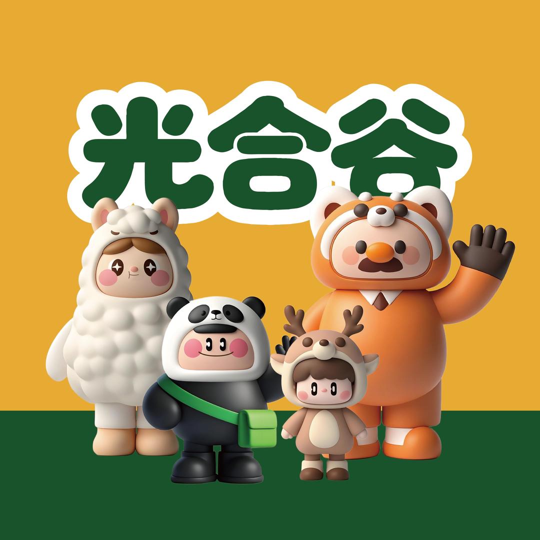 光合谷（天津文化旅游）