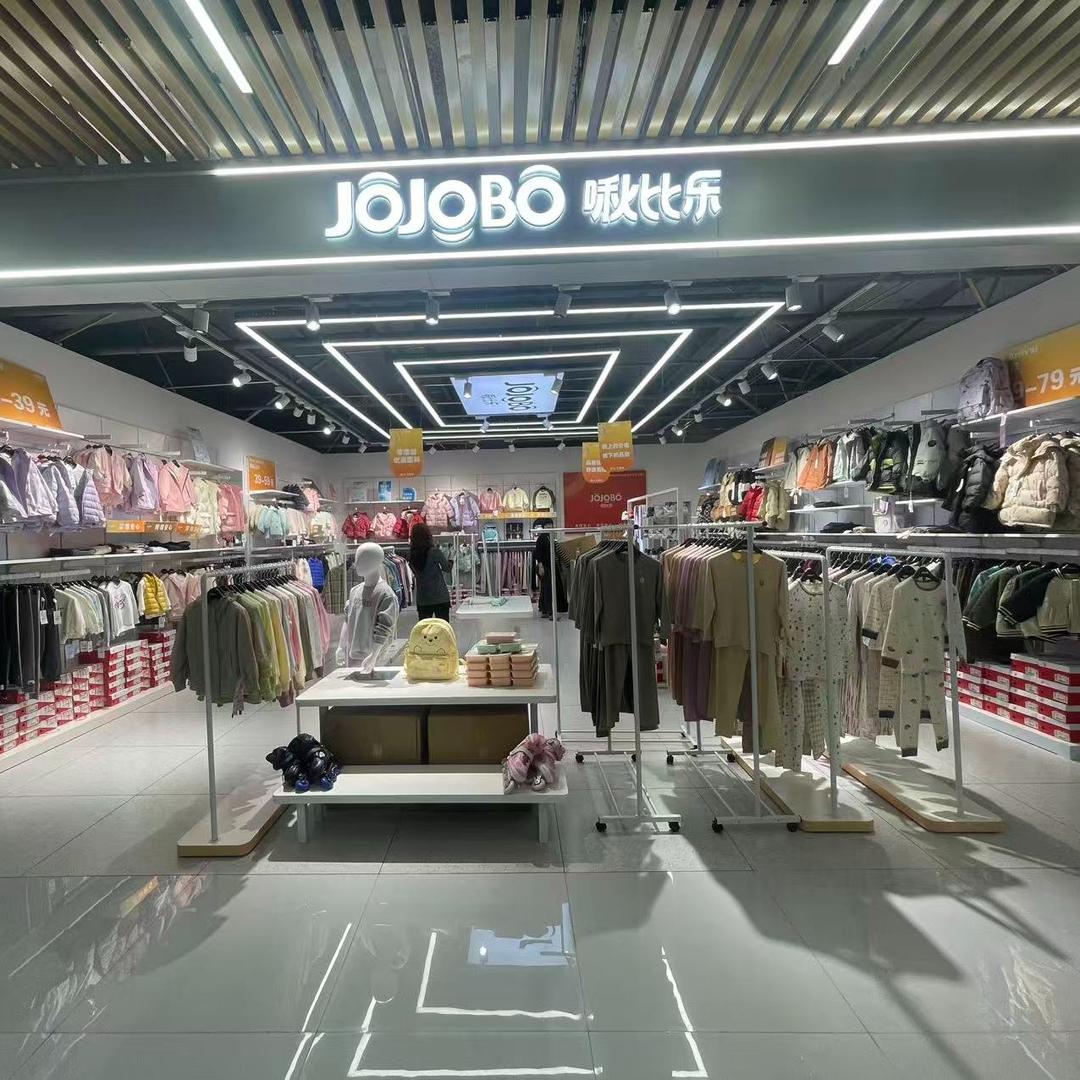 啾比乐（香河店）专用号