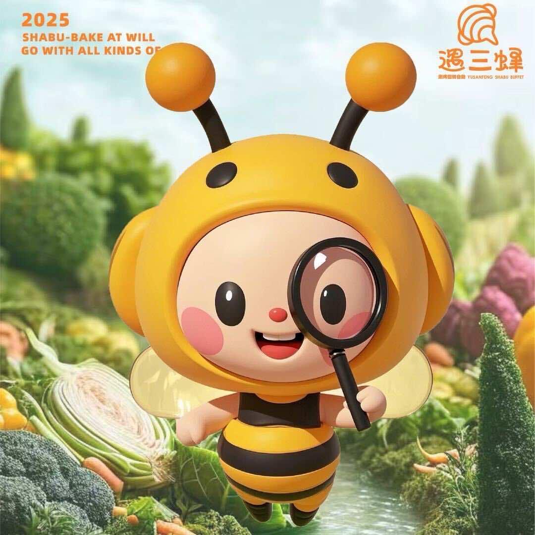 遇三蜂涮烤回转自助