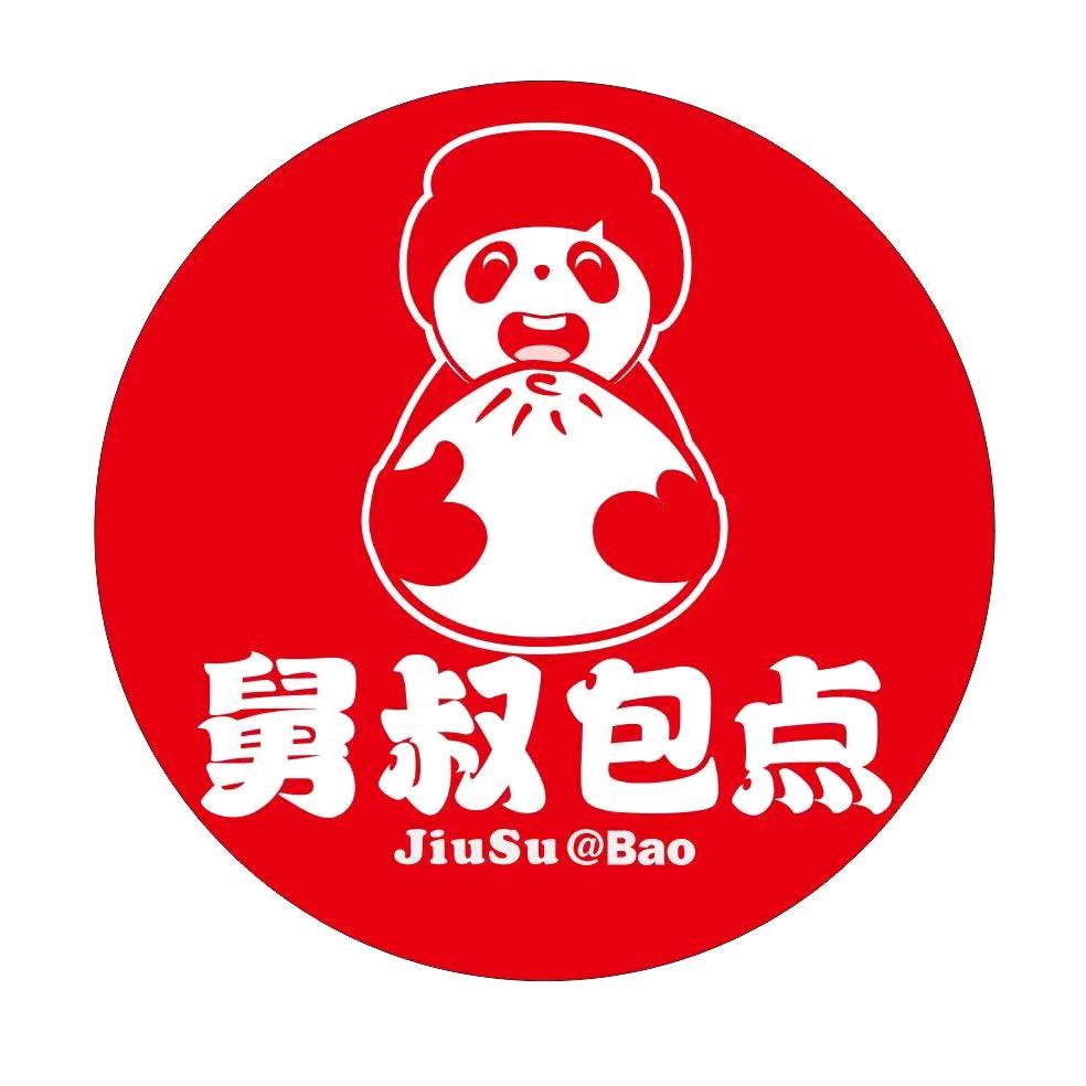 舅叔包点(河山店)