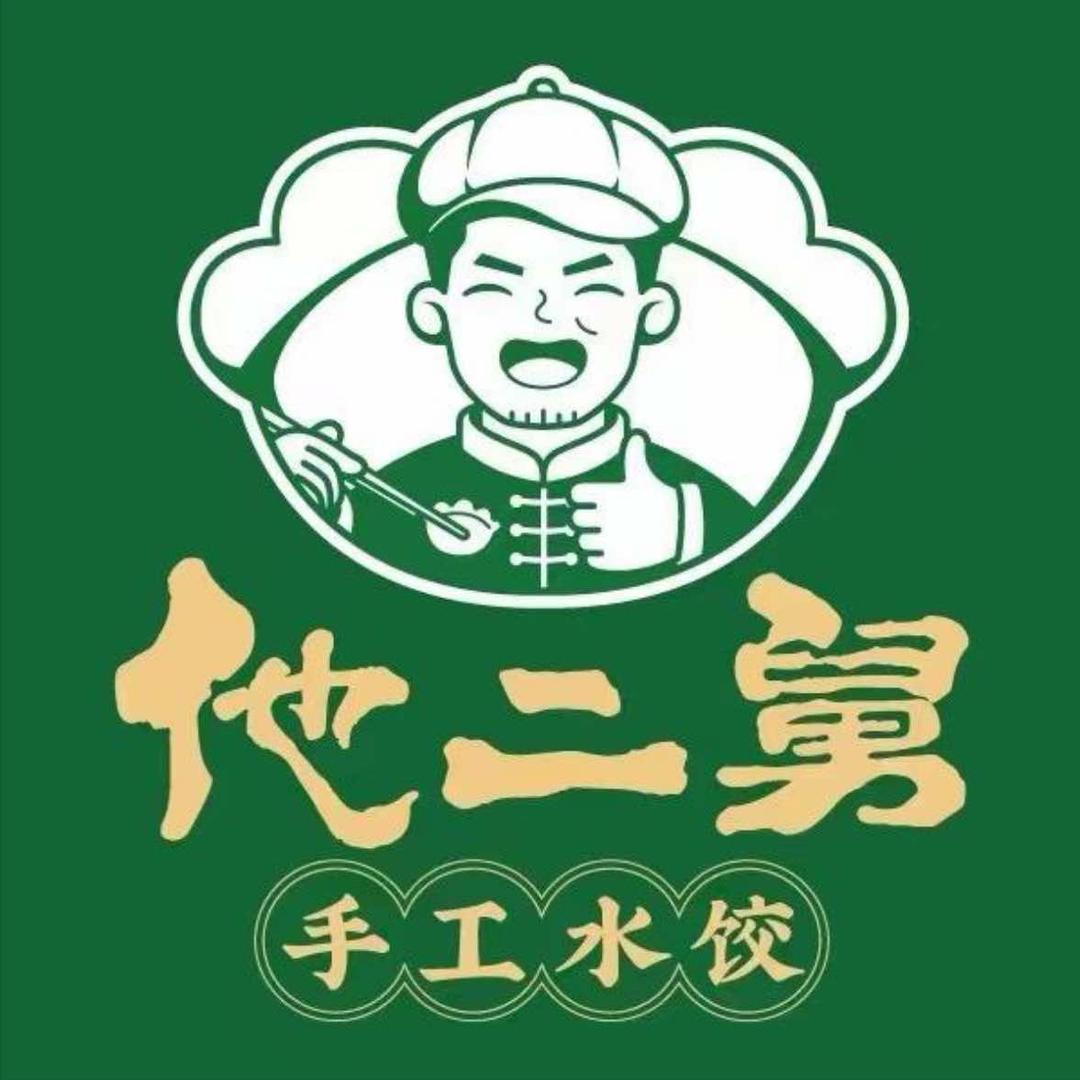 他二舅水饺福利社