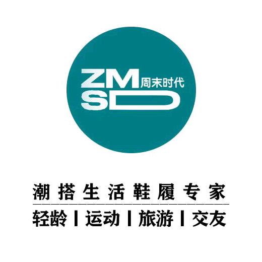 周末时代潮搭生活馆