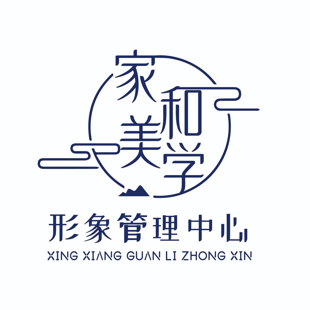 家和美学形象管理中心(首创店)官方号