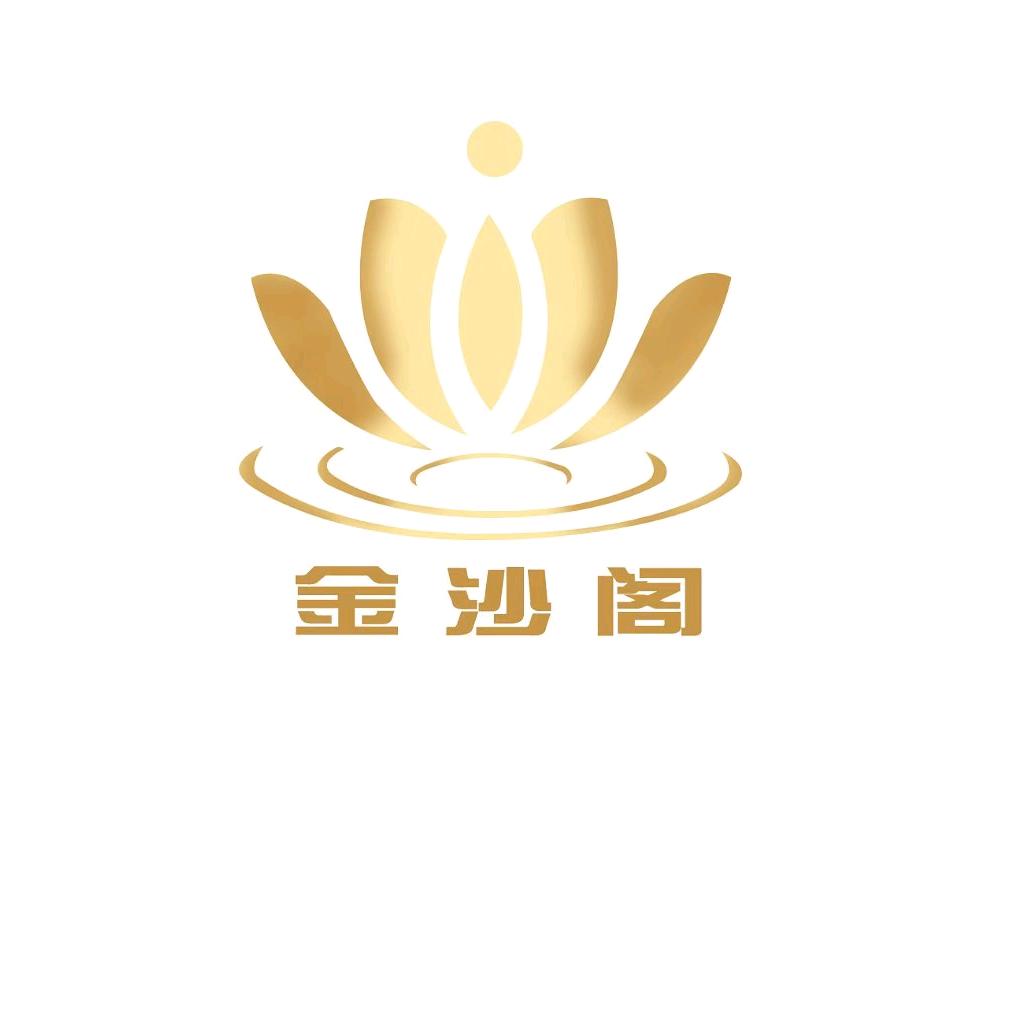 金沙阁沐足SPA