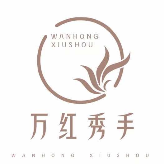 信阳万红秀手美甲美睫专业店