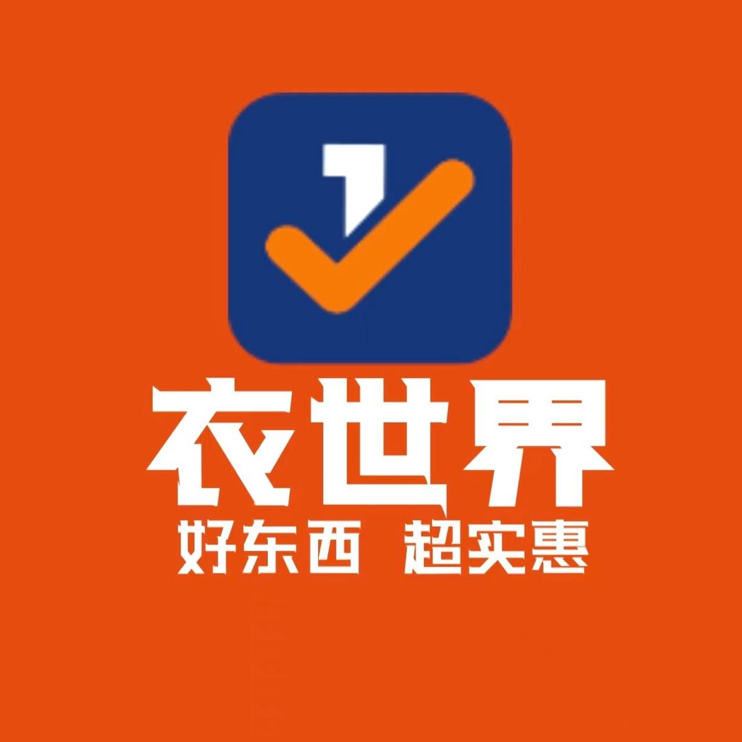 章贡区衣饰界服装批发店