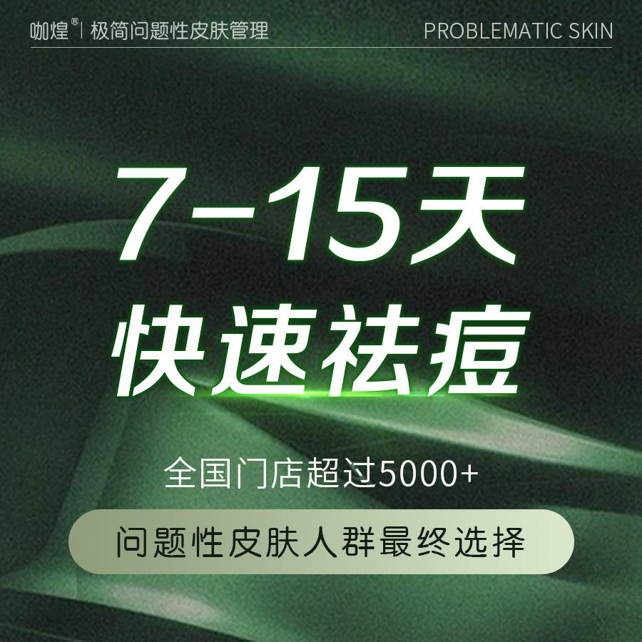 广州咖煌生物科技有限公司